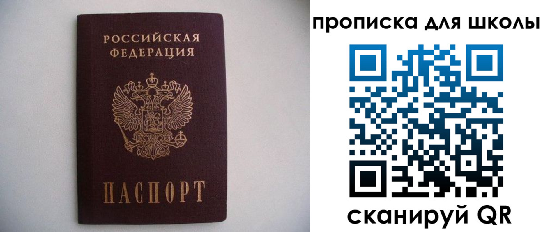 миграционный учет в Ярцево