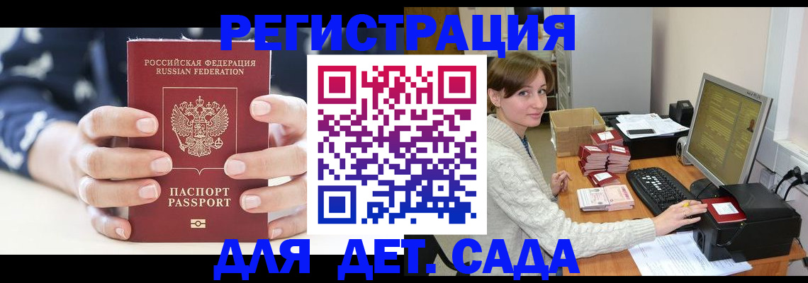 найти адрес прописки в Ярцево
